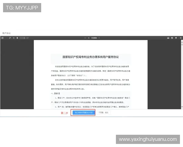 亚星222官网注册流程与账号安全保障措施全攻略