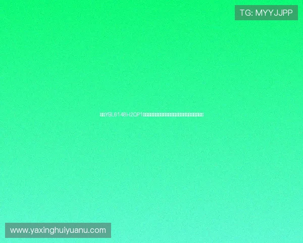 亚星YBL6148H2QP1客车的购车指南与使用建议,帮助用户做出明智的选择