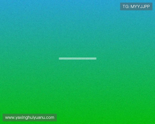 亚星代理网平台常见问题解答帮助用户解决使用过程中遇到的疑难